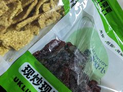 -优可栗栗·零食炒货(上品店)