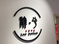 -肆兮眼镜·蔡司·徕卡战略合作店(大坪店)
