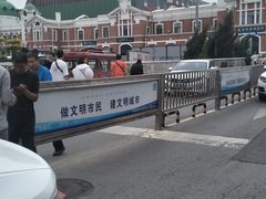 -沈阳站