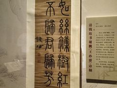 -辽宁省博物馆