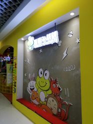 -蹦蹦跳跳(新奥购物中心店)