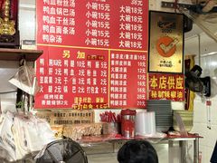 -叶新小吃店(来凤小区总店)