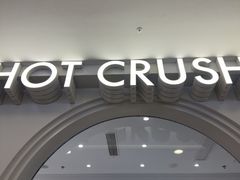 -HOT CRUSH趁热集合·现烤面包(上海环球港店)