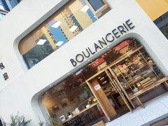 门面-那家面包房(珠江路店)