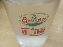 -萨莉亚意大利餐厅(白云汇店)