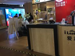 -爱革·奢品·鞋包·衣物·家居(博荟广场店)
