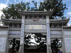 -杨顺宝喜洲粑粑