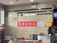-鸿毛饺子(紫竹桥店)