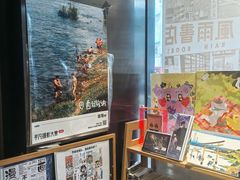 -风雨书店(下城店)