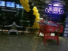 -乐潮汇时尚量贩式KTV(嘉业国际城购物中心店)