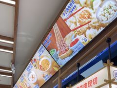 -粉小主·贵州酸汤牛肉粉(南京仙林金鹰店)