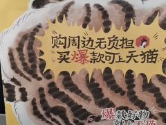-茶颜悦色(高铁南站店)