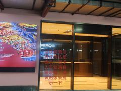-圣丰索菲特·2 On 988 Café 自助餐厅