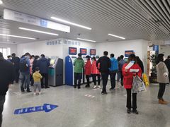 -中国医学科学院皮肤病医院