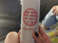 -寿奶茶·鲜奶与茶(合生汇购物中心店)
