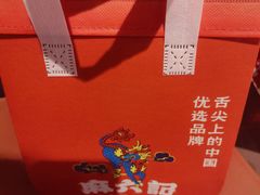 -麻六记(新天地店)