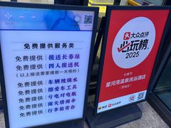 -星河湾温泉洗浴酒店