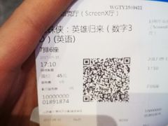 -万达影城 太原龙湖激光IMAX万达广场店(解放路店)