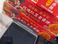 -味多美蛋糕(苏州街地铁店)