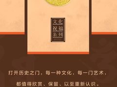 -伊势丹(现代城店)