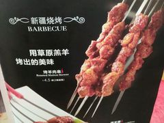 -阿罗新疆菜(人民广场店)