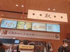 -茶话弄(中贸广场店)
