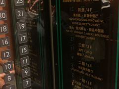 -局气 烤鸭·北京菜(光华路店)