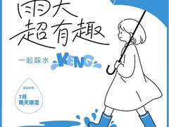 -BHG Mall(顺义店)