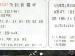 -秋英饭团(大庙新村店)