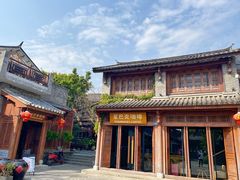 -大理古城