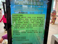 -泉城欧乐堡梦幻世界