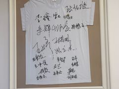 -同福社