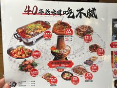 -88号小吃店·经典云南菜·地道纳西美食