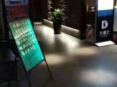 -大桶大足浴(陈春路店（3公里左右免费接送）)