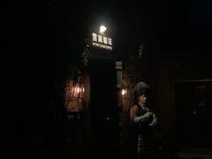 -云端咖啡(古北水镇景区店)