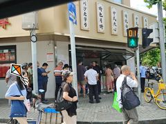 -新川饮食(新川小区店)