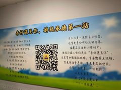 -杏好遇见你(总店)