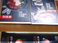 -牛腩之旅·牛腩牛杂煲(光启城美食城店)