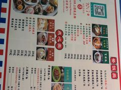 -澳门陈光记烧味饭店·LAB店(江宸天街店)