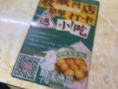 -渔记茶餐厅(渔村店)