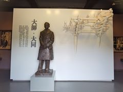 -梁思成纪念馆