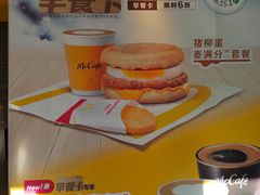 -麦当劳(垡头西路店)