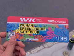 -赛卡联盟WSK卡丁车俱乐部