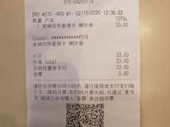 -麦当劳(望京国际商业中心店)