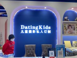 点击看大图 -七十二变梦工场(天兴·罗斯福国际大厦店)