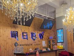 -明日世界密室轰趴·剧本桌游·箭馆团建(国贸店)