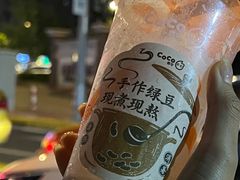 -CoCo都可(卓展店)