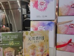-DQ·蛋糕·冰淇淋(印象城店)