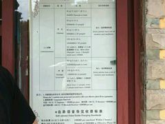 -青岛德国总督楼旧址博物馆