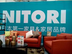 -NITORI 宜得利家居(金银潭永旺梦乐城店)